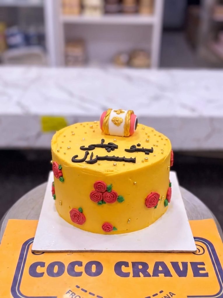Yellow Urdu Calligraphy Mayoun Cake in Lahore