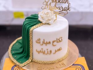 Green Drape Gold Calligraphy Nikkah Cake in Lahore