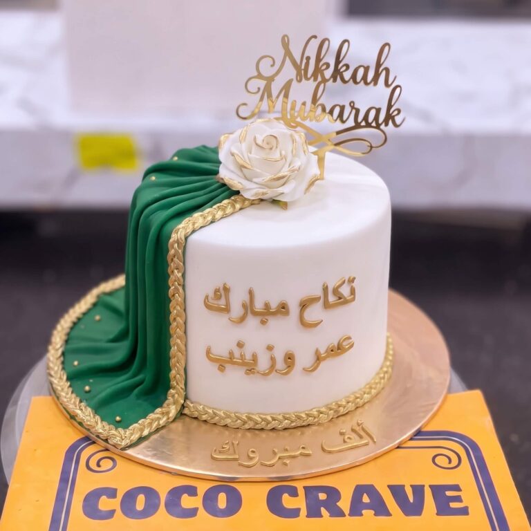 Green Drape Gold Calligraphy Nikkah Cake in Lahore