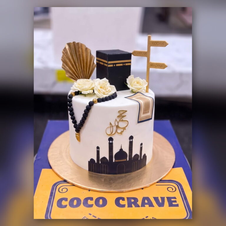 Kaaba Hajj Mubarak Cake in Lahore