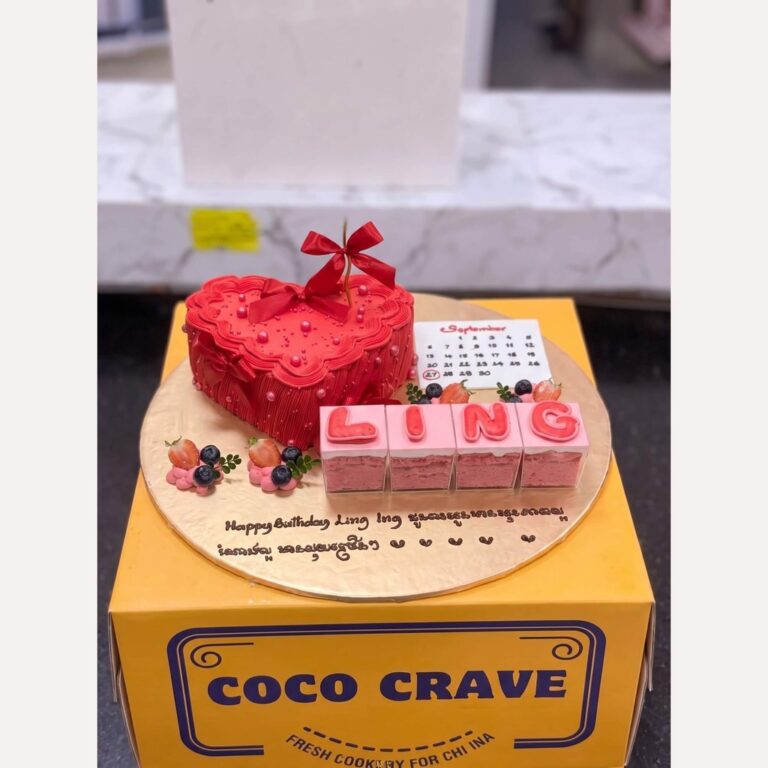 Red Heart Gift Box Birthday Cake in Lahore