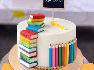 Teacher Cake with Books and Pencils in Lahore