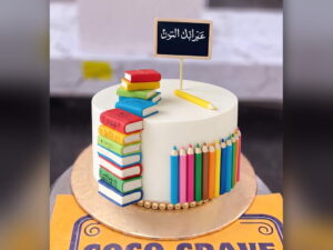 Teacher Cake with Books and Pencils in Lahore — CocoCrave.pk Lahore