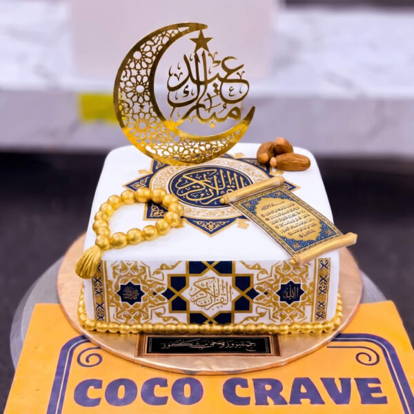 White Gold Arabic Calligraphy Cake in Lahore — delivered in Lahore