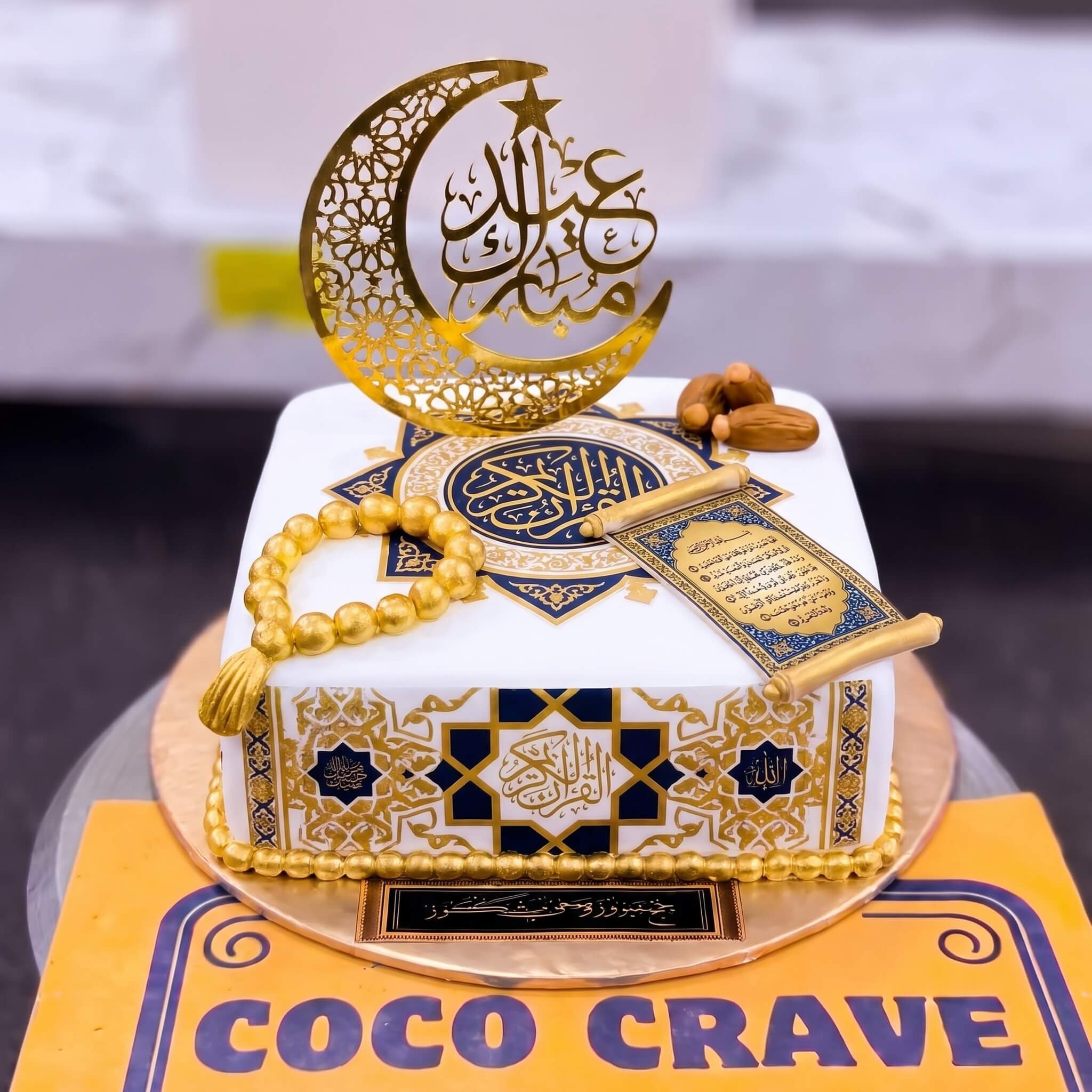 White Gold Arabic Calligraphy Cake in Lahore White Gold Arabic Calligraphy Cake in Lahore — CocoCrave Lahore