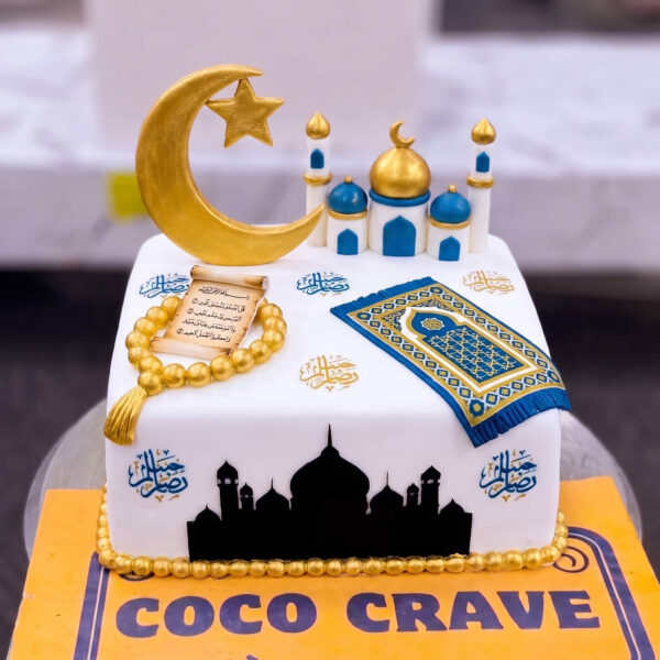 White Gold Islamic Prayer Cake in Lahore — delivered in Lahore
