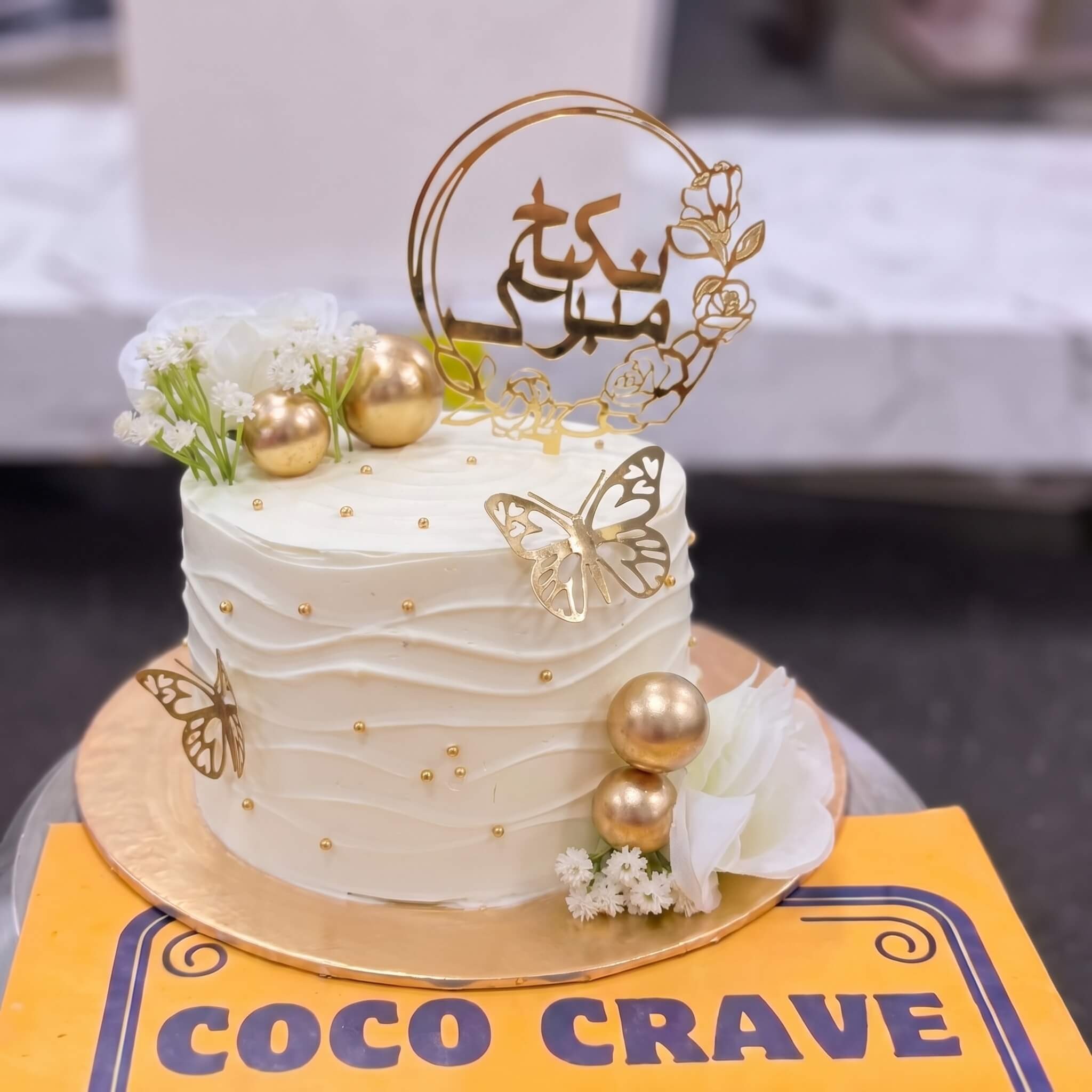 White Wave Gold Butterfly Nikkah Mubarak Cake in Lahore White Wave Gold Butterfly Nikkah Mubarak Cake in Lahore — CocoCrave Lahore