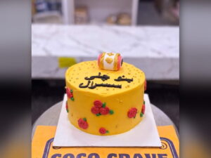 Yellow Urdu Calligraphy Mayoun Cake in Lahore