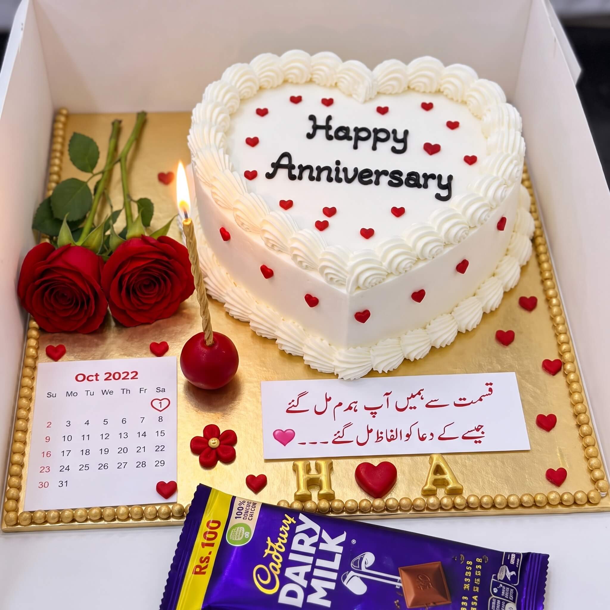 White Rose Fresh Anniversary Cake in Lahore White Rose Fresh Anniversary Cake in Lahore